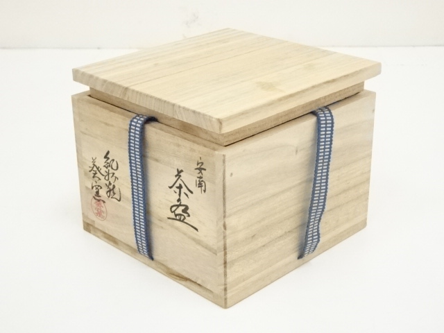 道具 ] - 道具 紀州焼 葵窯造 安南茶碗（共箱） | ネット